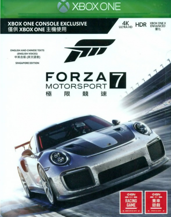 XBOX 極限競速7 中文版