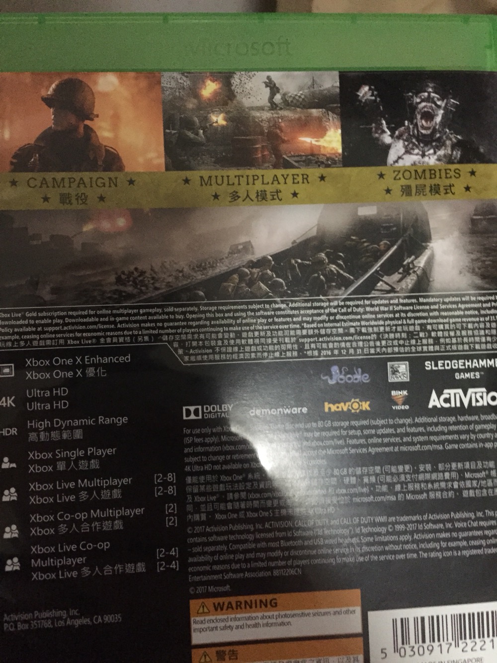 使命召喚14:二戰(zhàn)