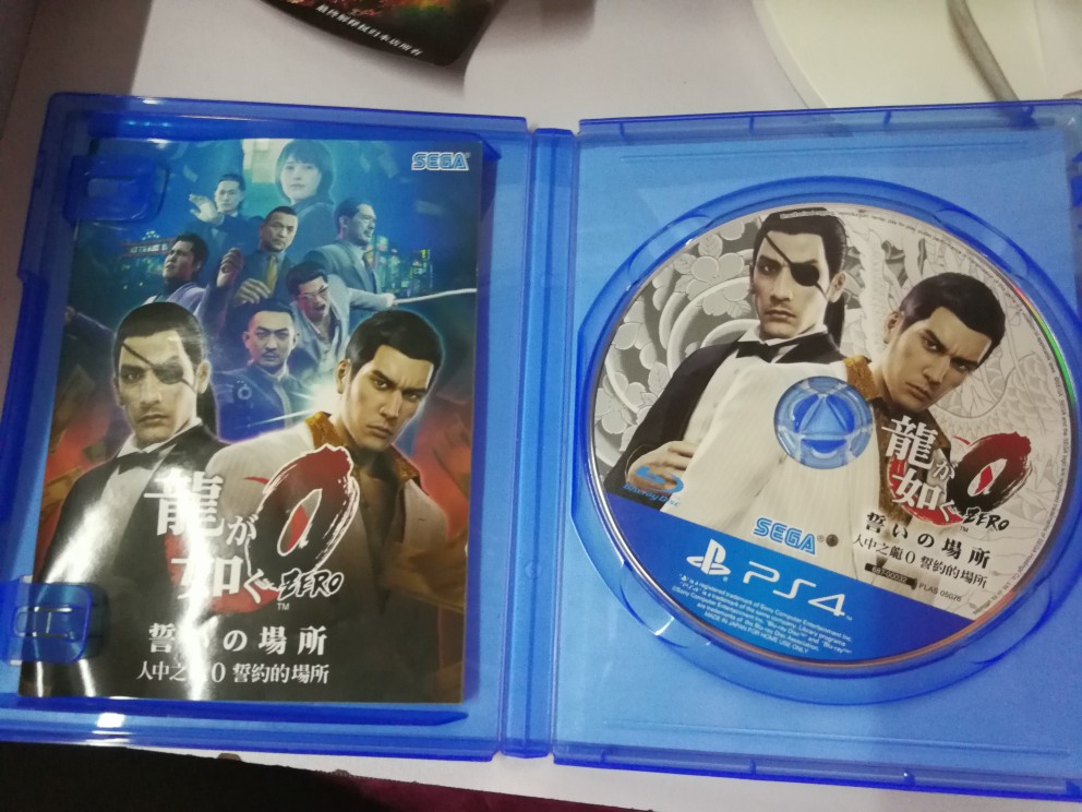 如龍0誓言之地