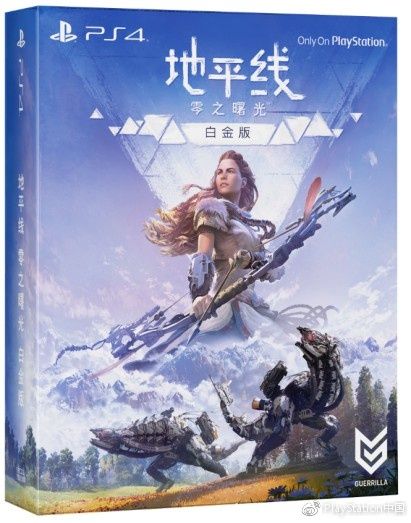 PS4地平線 零之曙光 白金版 國行中文