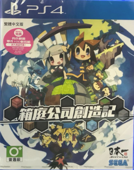 PS4箱庭公司創(chuàng)造記 中文版