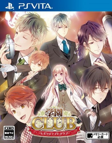PSV乙女學園俱樂部 秘密的夜晚俱樂部 日版 白金神作