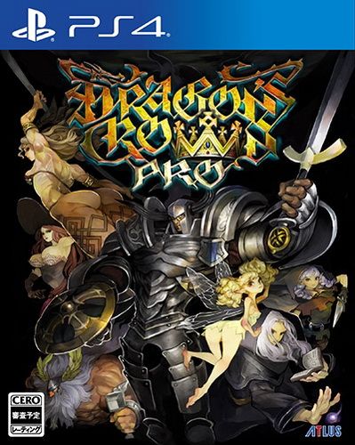 PS4龍之王冠PRO 中文版預定2018.2.8