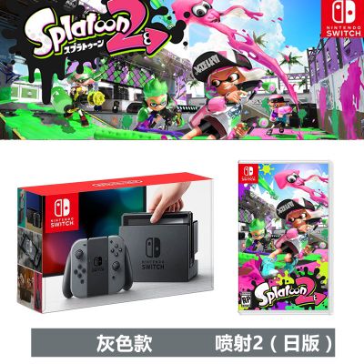 NS Switch港版灰色+噴射涂鴉2