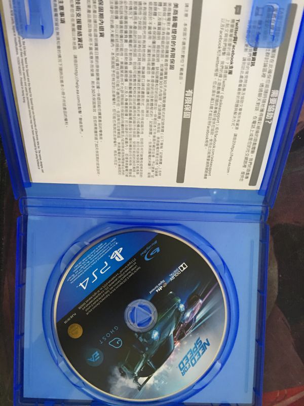 極品飛車19