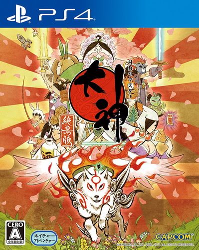 PS4大神 絕景版 港版日語英語