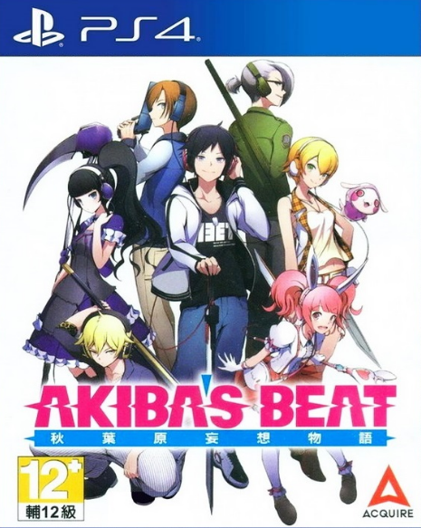 PS4秋葉原之擊 中文版