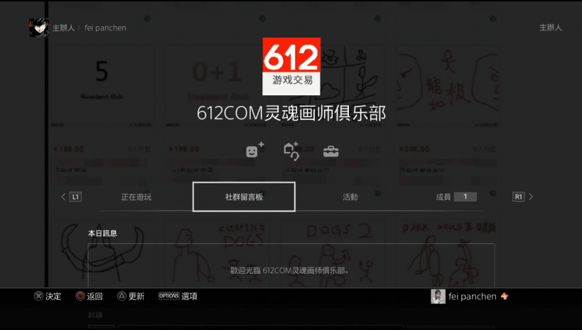 612郵費(fèi)差價(jià)