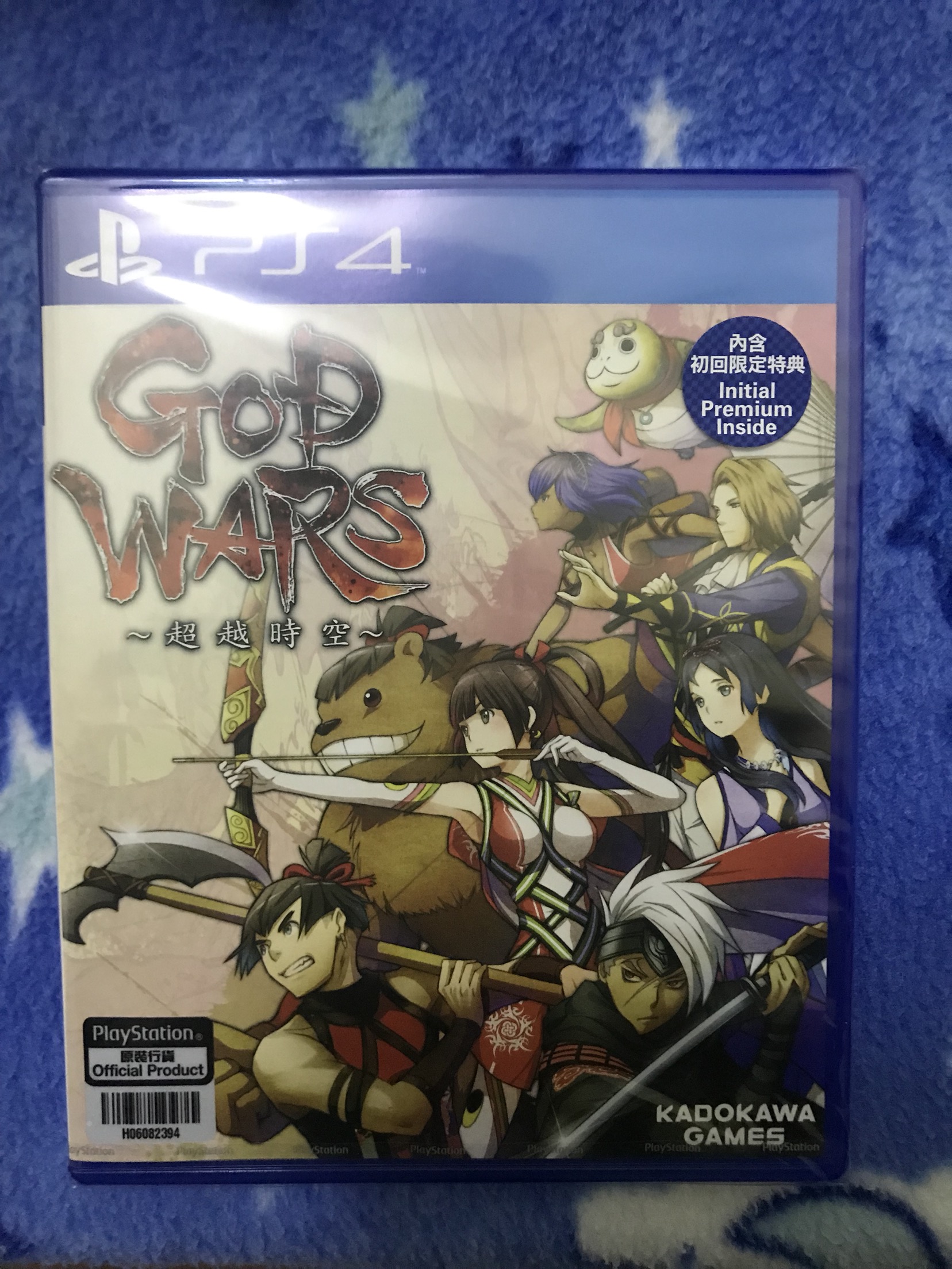神之戰爭 超越時空 中文版