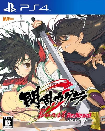 閃亂神樂Burst Re:Newal 日版