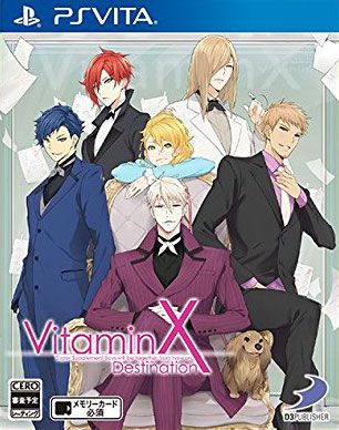 維他命X Destination 日版