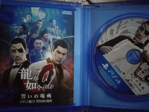 如龍0誓言之地