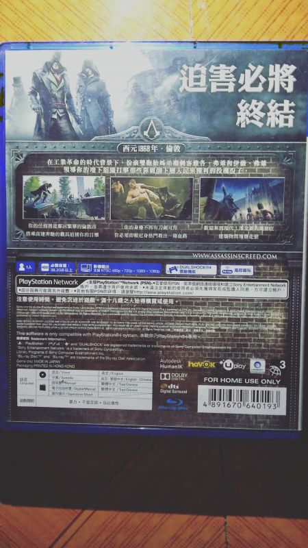 刺客信條：梟雄