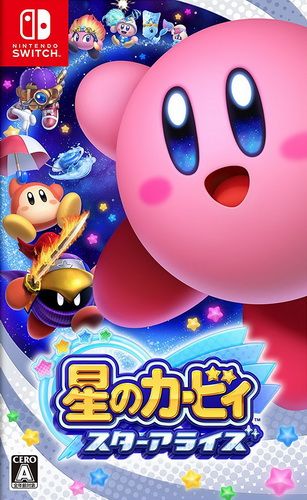 星之卡比 群星聯盟 日版