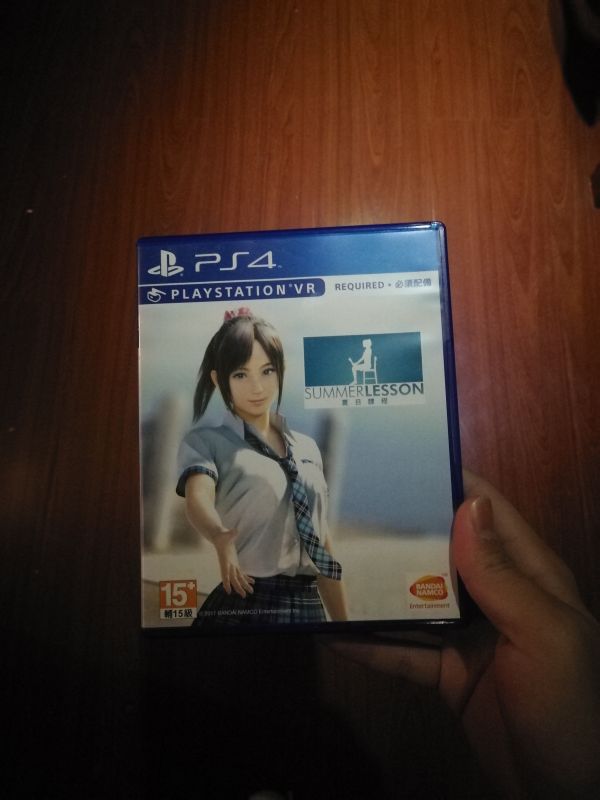 夏日課堂 中文版