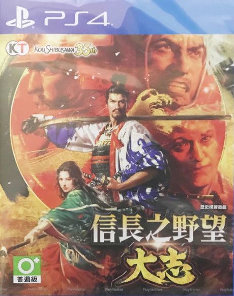 PS4信長(zhǎng)之野望 大志 中文版