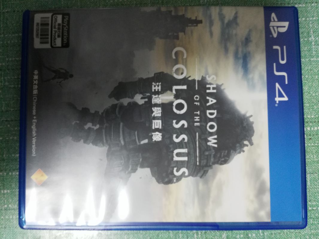 旺達與巨像 / 巨像之咆哮 中文版