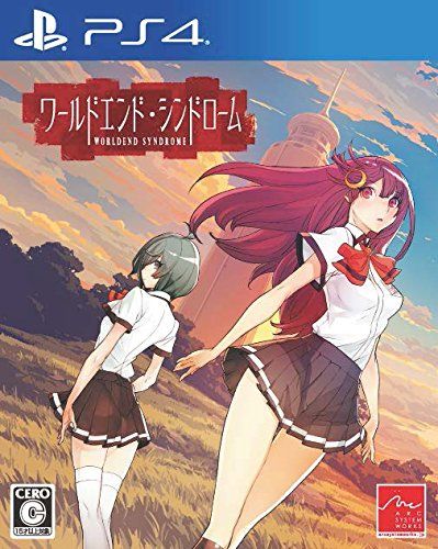 世界末日綜合征 日版