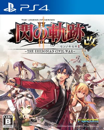英雄傳說 閃之軌跡2 改 日版