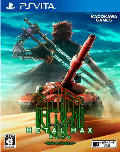 重裝機兵Xeno 日版