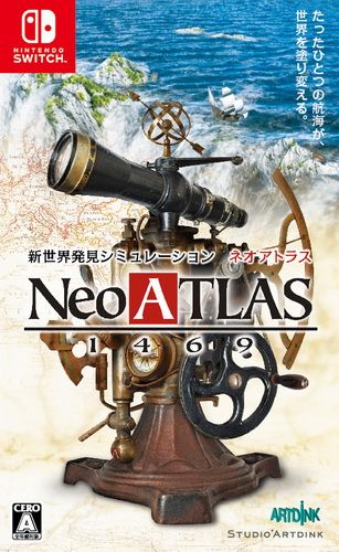 新世界地圖1469 日版