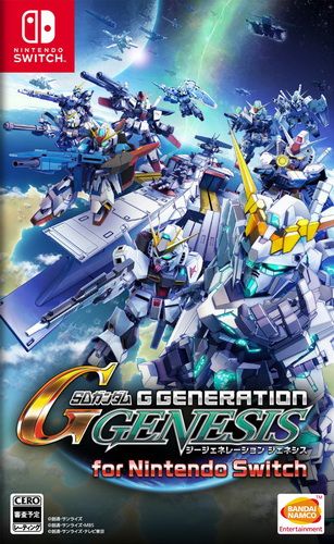 SD高達 G世紀 創世紀 日版