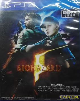 PS4生化危機(jī)5高清版 港版中文 熱賣游戲