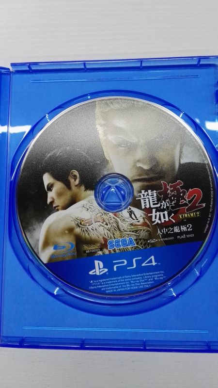 612官方二手 如龍 極2 港中