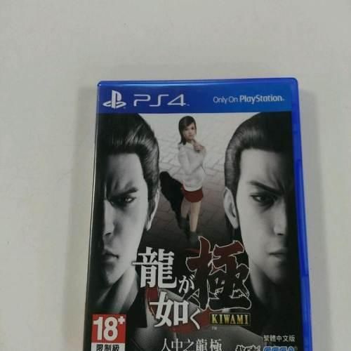 如龍 極 中文版