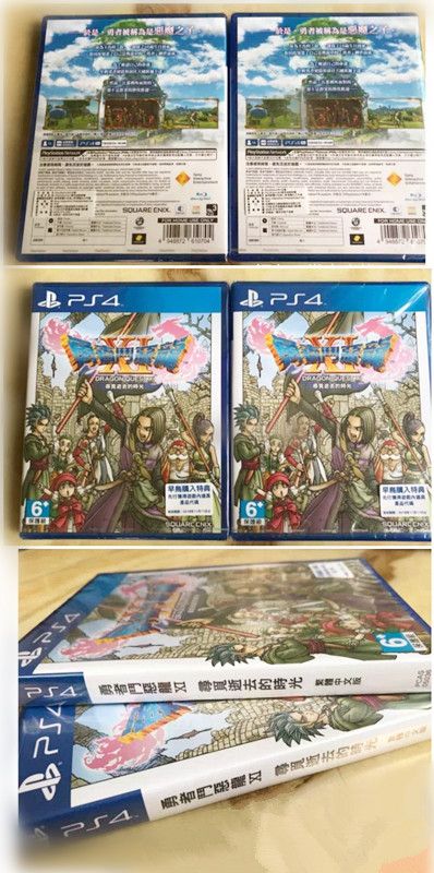 全新 PS4游戲 勇者斗惡龍11 DQ11 追尋逝去的時(shí)代 中文版