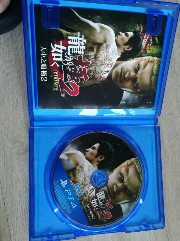 如龍 極2 中文版