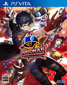 女神異聞錄5 舞動星夜 日版