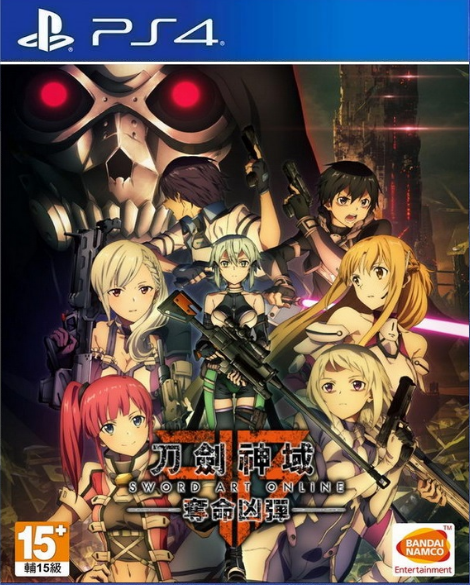 PS4SAO 刀劍神域 奪命兇彈 中文版