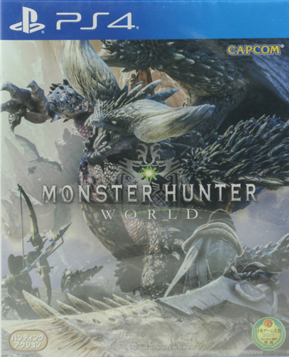 PS4怪物獵人世界 中文無特典普通版