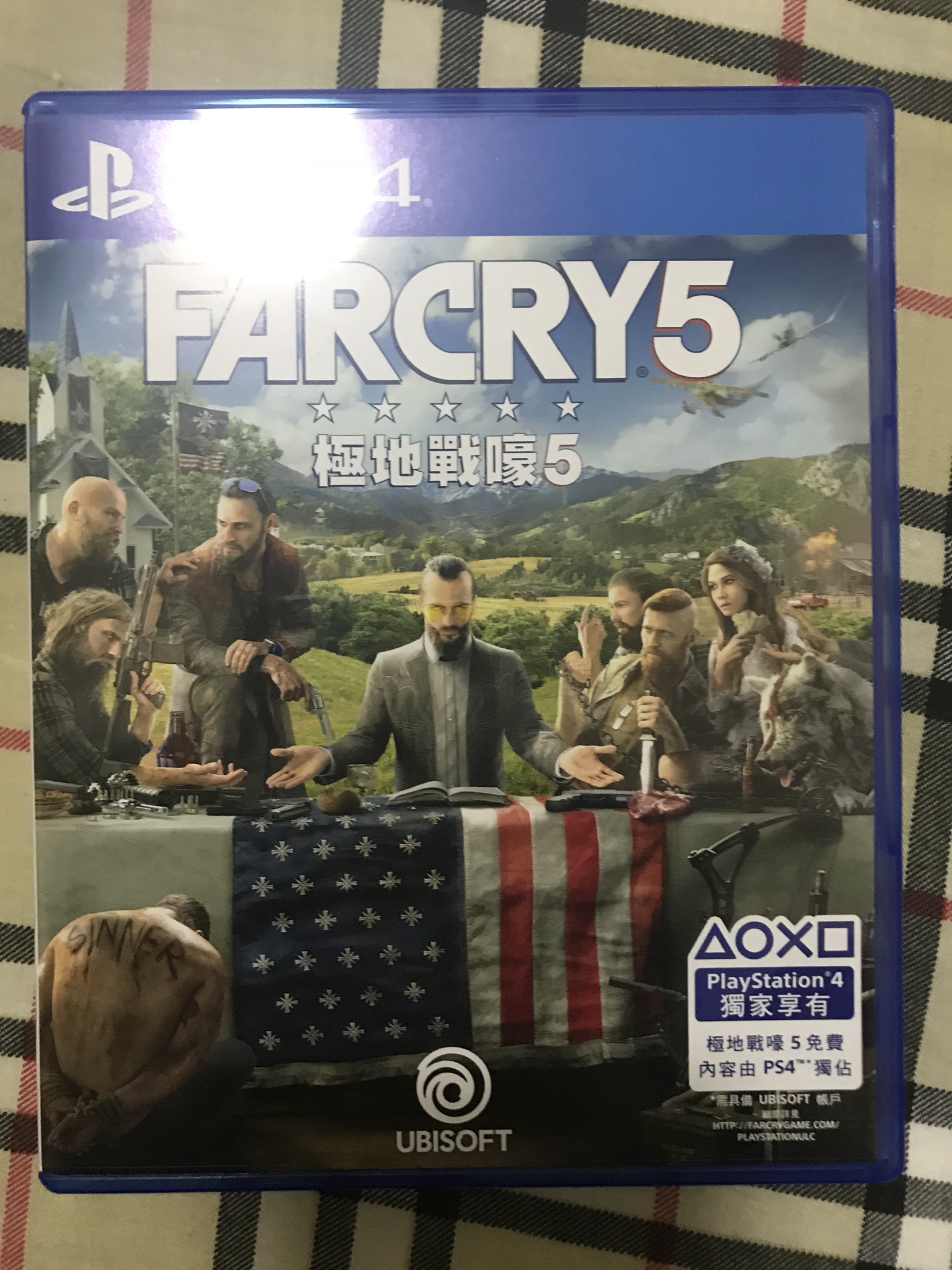 孤島驚魂5 中文版