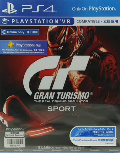 PS4GT賽車：運動 中文版無特典 VR游戲
