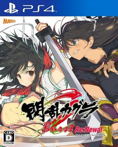 PS4閃亂神樂(lè)Burst Re:Newal港版中文