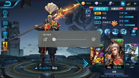 王者榮耀