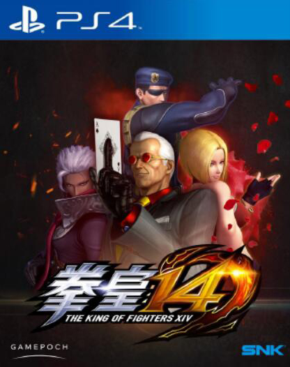 PS4拳皇14 2018 限定國行中文版