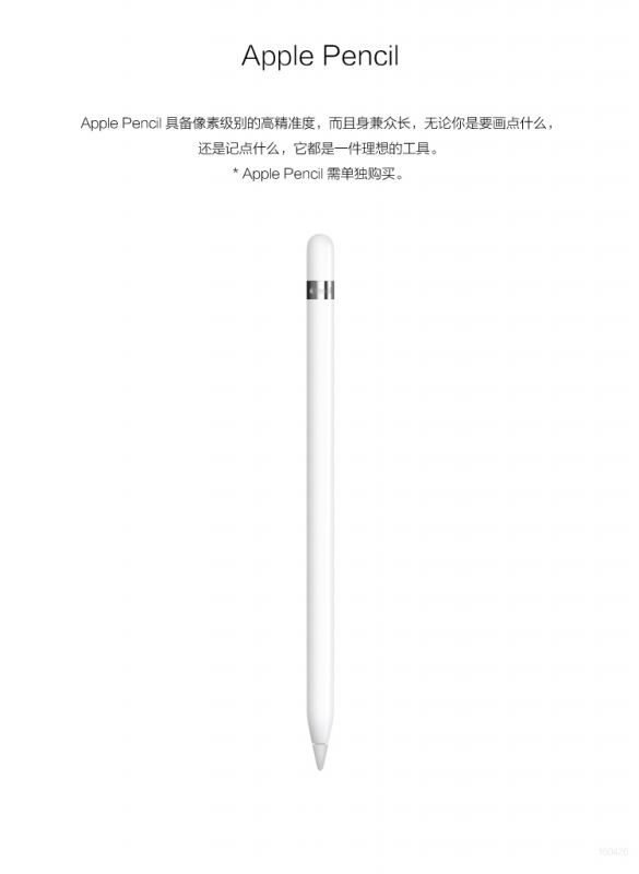 Apple Pencil 手寫筆 MK0C2CH 原裝