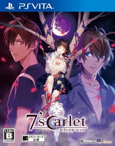 七罪緋紅 中文版