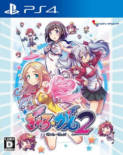 少女射擊2 中文版
