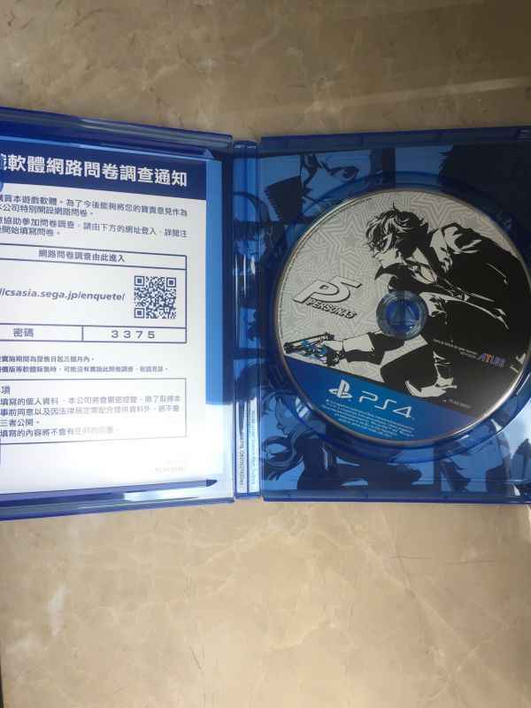 女神異聞錄5 中文版