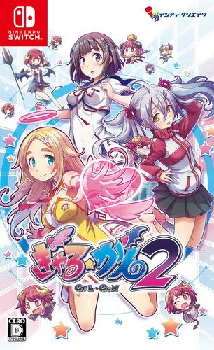 少女射擊2 中文版