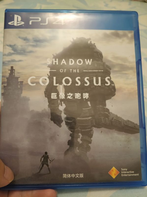旺達與巨像 / 巨像之咆哮 國行版