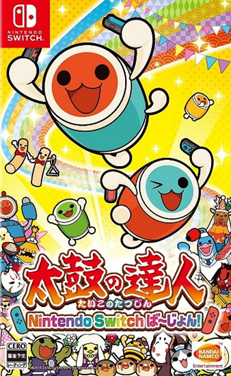 NS太鼓達人 NS版 中文版預定2018.7.19