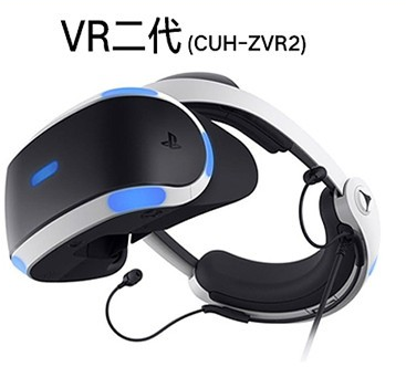 港版索尼PSVR 2代+新款攝像頭