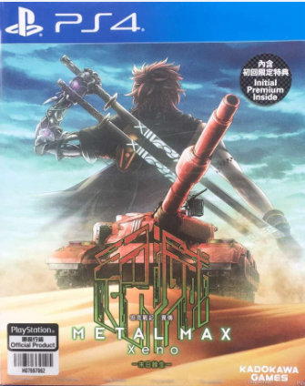 PS4重裝機(jī)兵Xeno 中文版
