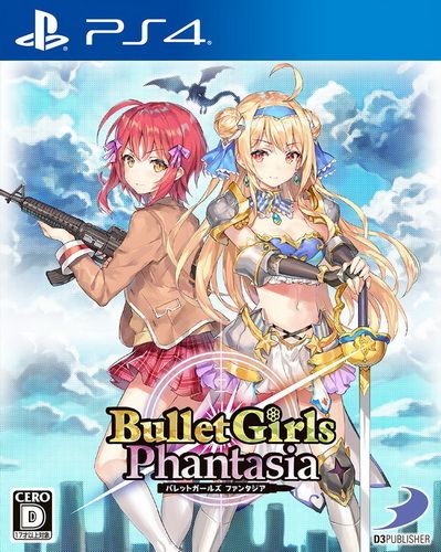 PS4子彈少女 幻想曲 中文版預定2018.8.9