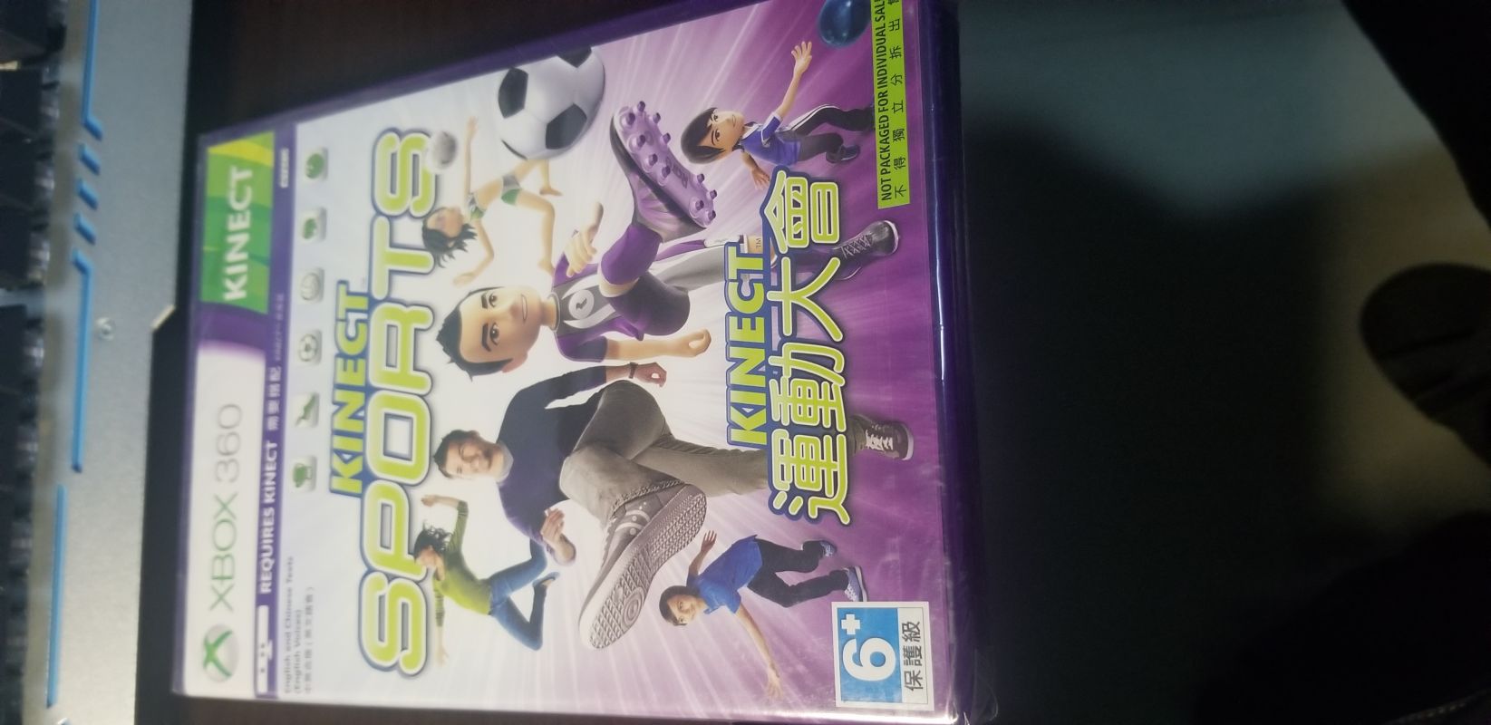 Kinect體育 中文版
